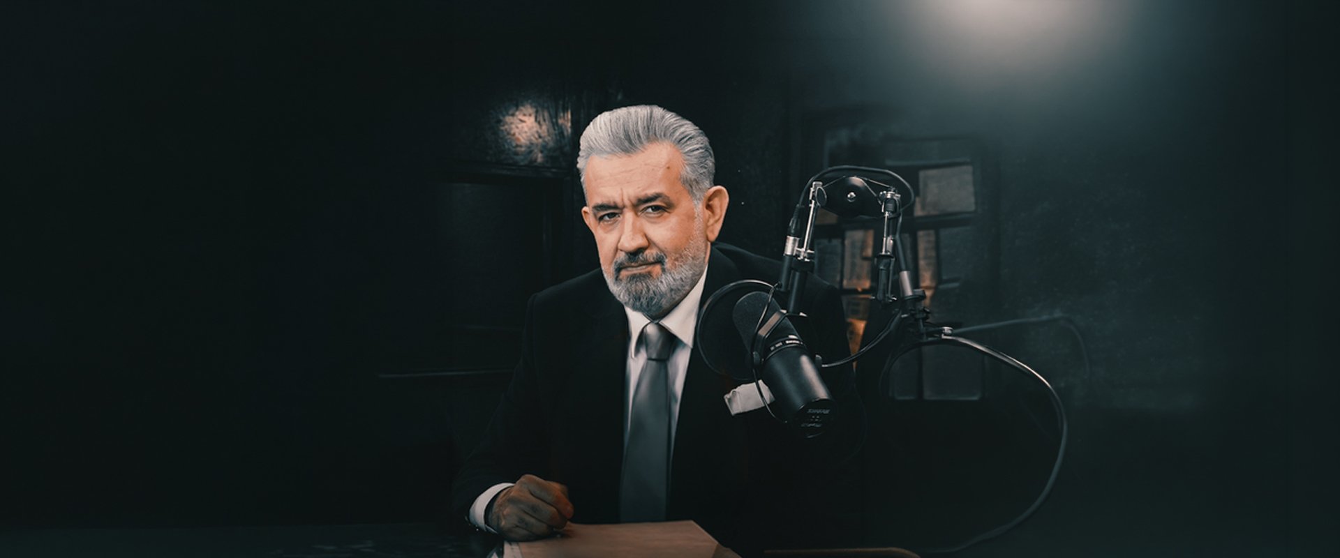 بودكاست المحقق