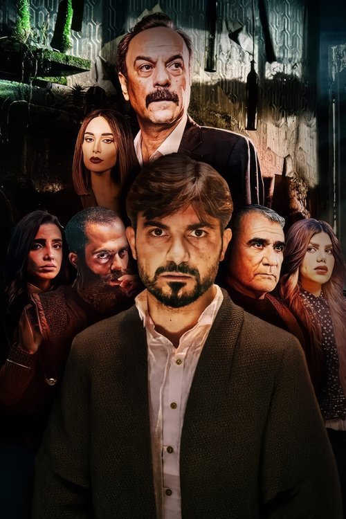 مسلسل تسجيل خروج 
