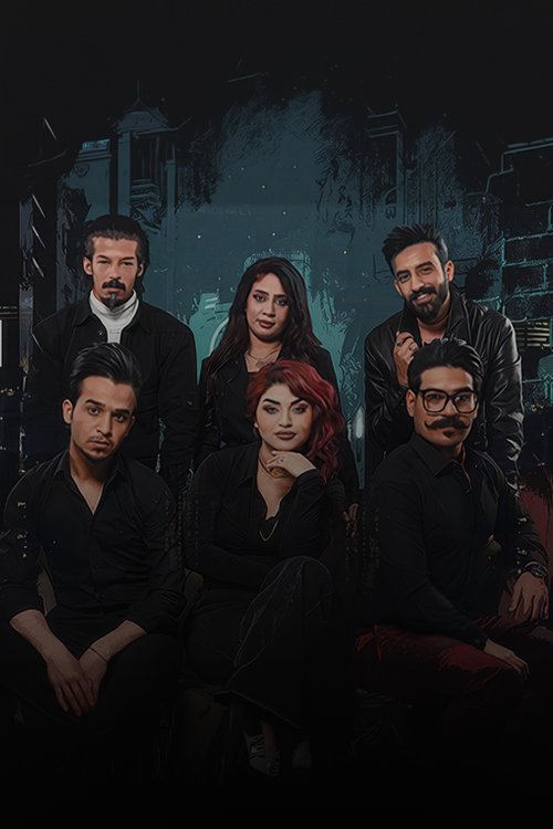 برنامج الغرفة 
